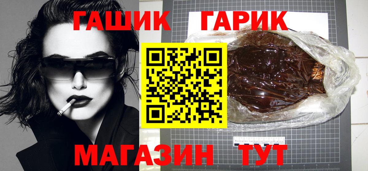 ГАШ Изолятор Орск