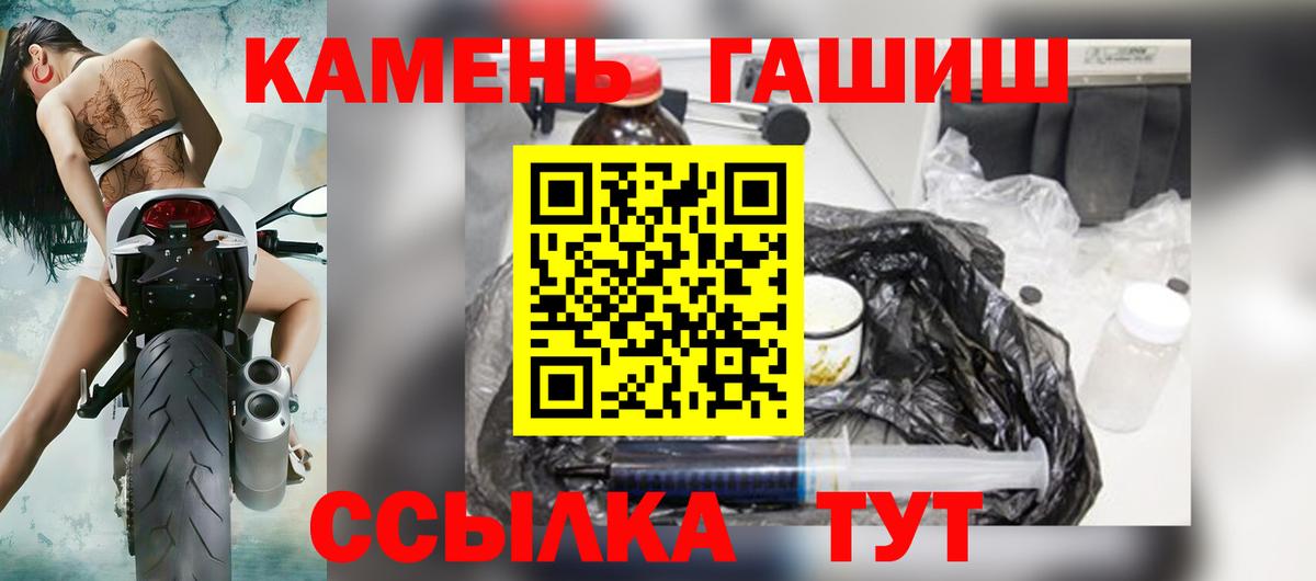 Орск  Гашиш  ГАШИШ индика сатива  Вход с VPN  Гашиш Ice-O-Lator 