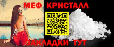 герыч Северобайкальск