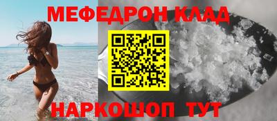 герыч Северобайкальск