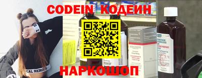 героин Севастополь