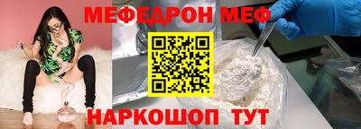 бутират Свободный