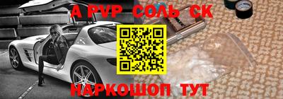 герыч Северобайкальск