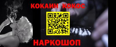 героин Севастополь