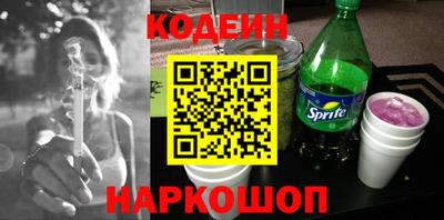 герыч Северобайкальск