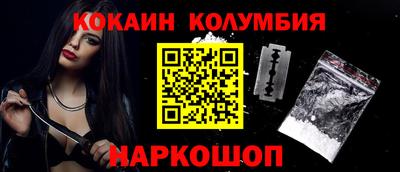 герыч Северобайкальск