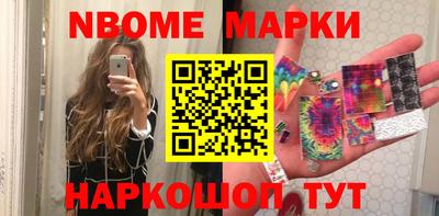 героин Севастополь