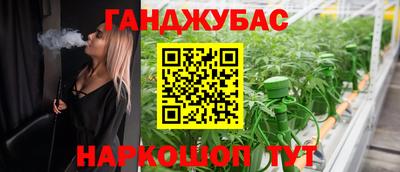 героин Севастополь
