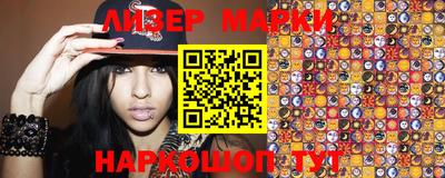 героин Севастополь