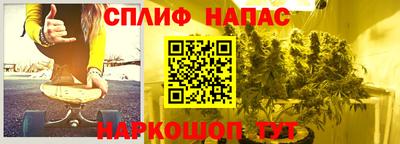 героин Севастополь
