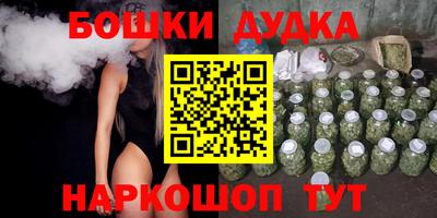 героин Севастополь