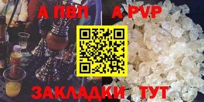 героин Севастополь