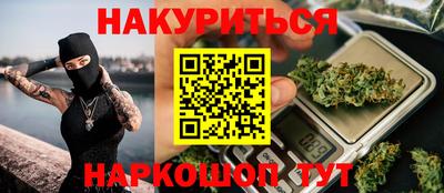 героин Севастополь