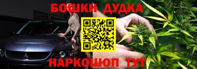 бутират Свободный