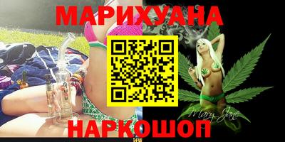 герыч Северобайкальск