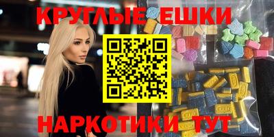 бутират Свободный