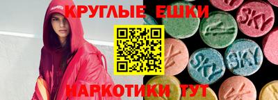 героин Севастополь