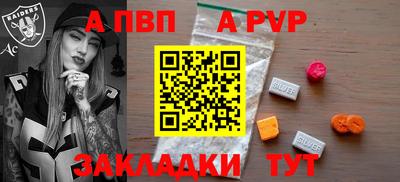 героин Севастополь
