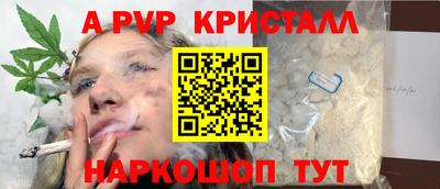 герыч Северобайкальск