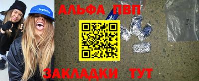 герыч Северобайкальск