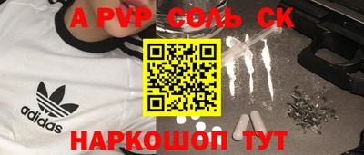героин Севастополь