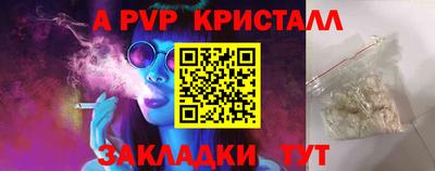 бутират Свободный