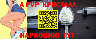 герыч Северобайкальск