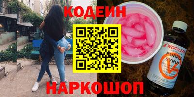 герыч Северобайкальск