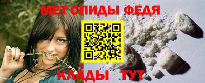герыч Северобайкальск