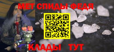 герыч Северобайкальск