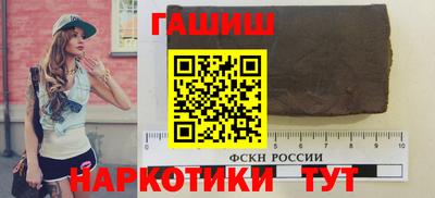 бутират Свободный