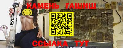 героин Севастополь