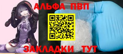 героин Севастополь