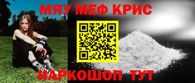 герыч Северобайкальск