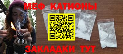 герыч Северобайкальск